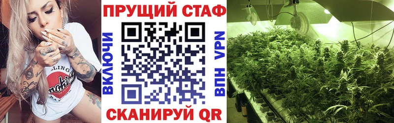 Купить наркотик Шелехов МАРИХУАНА  Альфа ПВП  Кокаин  ГАШ  АМФ  Мефедрон 
