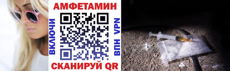 ОМГ ОМГ рабочий сайт  магазин продажи наркотиков  Шелехов  Amphetamine 97% 