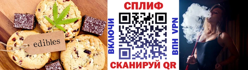 закладки  гидра онион  Печенье с ТГК конопля  Шелехов 