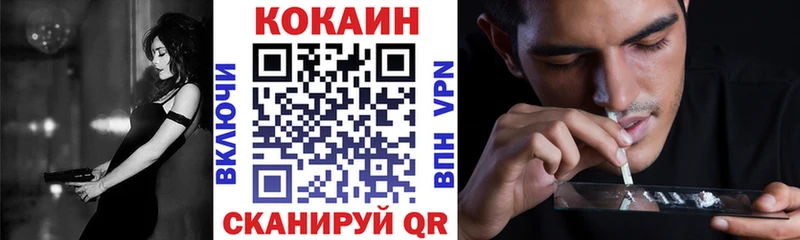COCAIN Эквадор сколько стоит Шелехов