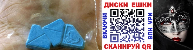 ЭКСТАЗИ mix  площадка клад  Шелехов 