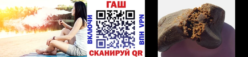 купить наркотики сайты  Шелехов  ГАШ ice o lator 