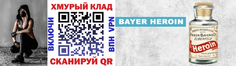 Героин Афган  Шелехов 