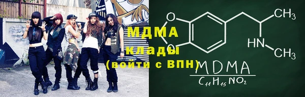 экстази Баксан