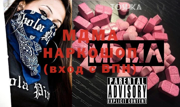 молекула духа Балабаново