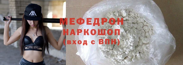 молекула духа Балабаново