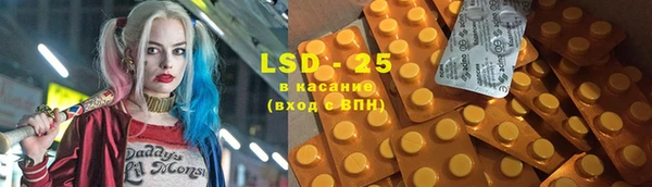 экстази Баксан