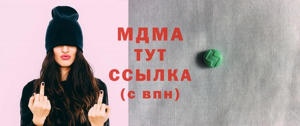 молекула духа Балабаново