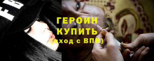 индика Балахна