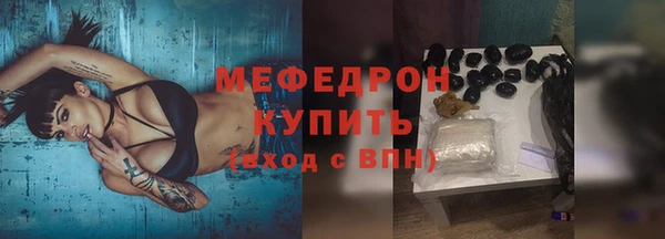 индика Балахна