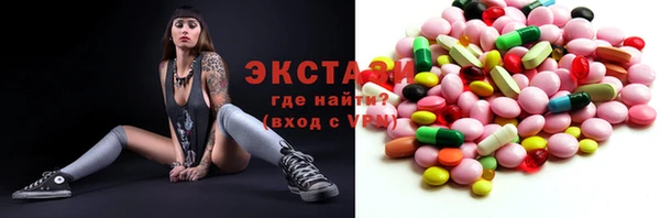 экстази Баксан
