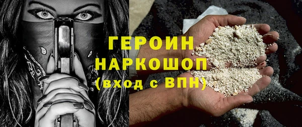 индика Балахна