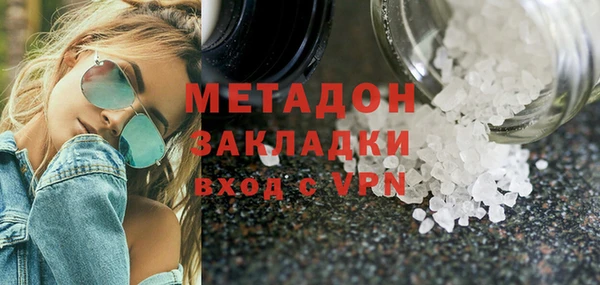 молекула духа Балабаново