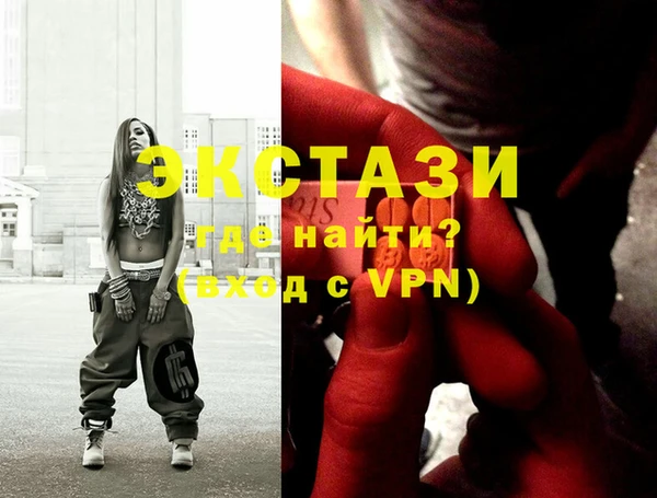 экстази Баксан