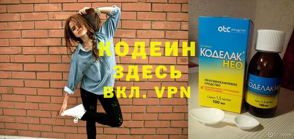 экстази Баксан