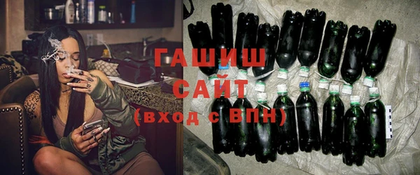 молекула духа Балабаново