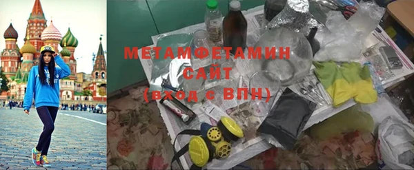 индика Балахна