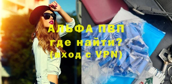 молекула духа Балабаново