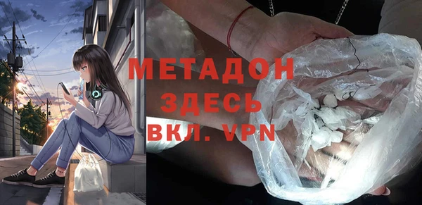 молекула духа Балабаново