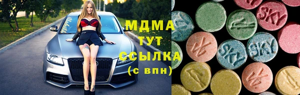 молекула духа Балабаново