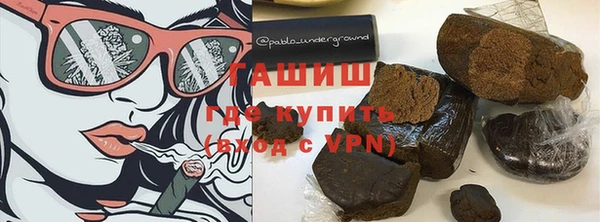 экстази Баксан