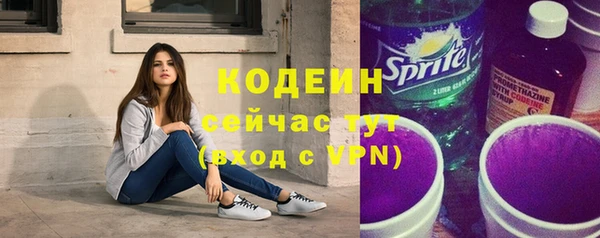 экстази Баксан