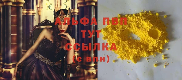 экстази Баксан