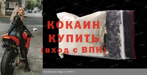 молекула духа Балабаново