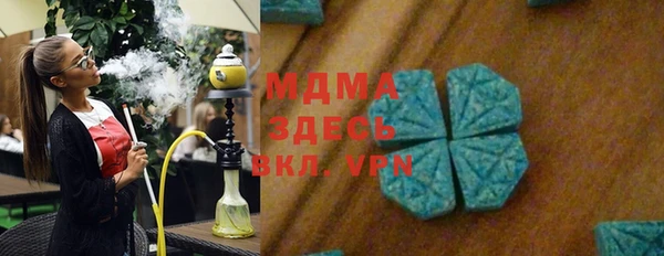 экстази Баксан