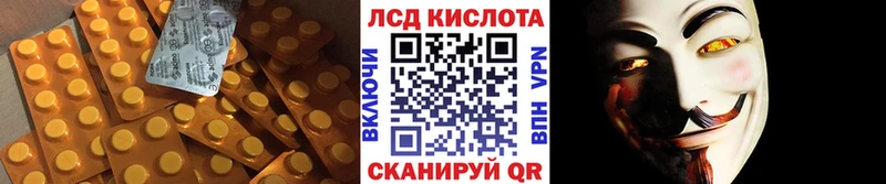 гидра онион Шелехов LSD-25 экстази кислота где можно купить