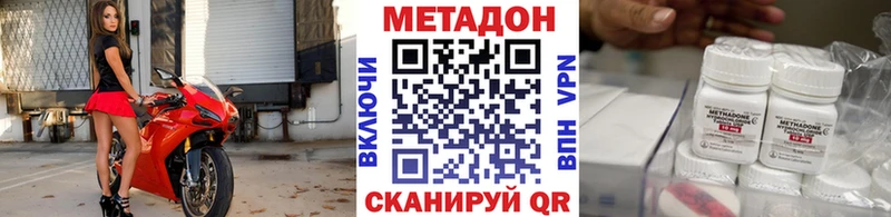 где купить наркотик  Шелехов  Метадон мёд 