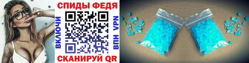 МЕТАМФЕТАМИН кристалл  наркота  Шелехов 