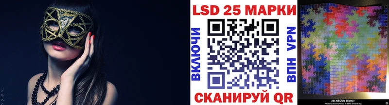Марки 25I-NBOMe 1,5мг blacksprut рабочий сайт Шелехов