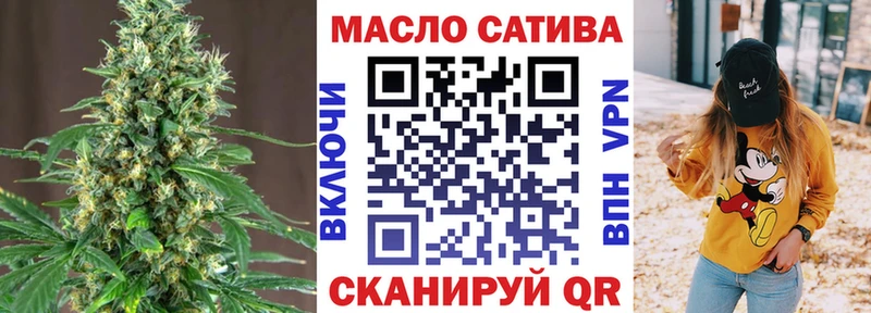 Дистиллят ТГК Wax  Шелехов 